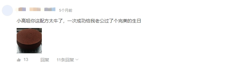 一年产396条美食视频，18年粤菜大厨教244万人“在线开店”