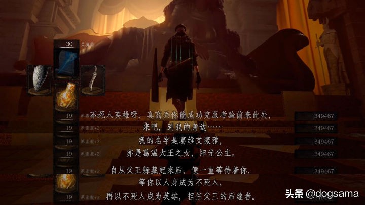 黑魂故事：黑暗之魂3里的夺火结局与隆道尔的游魂之王的故事