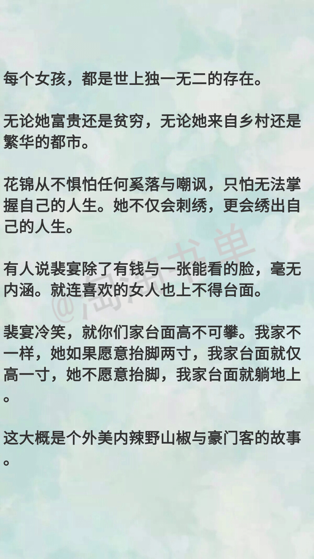 何为贤妻月下蝶影txt百度云(安利宝藏作者-月下蝶影，她的小说本本好看，主打女性自立自强)