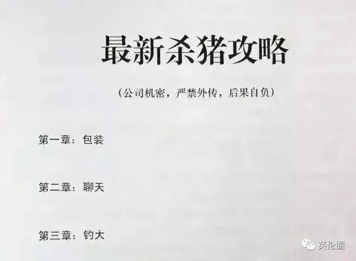 阿诺德8000万欧独居榜首(1年1144万没了！网恋