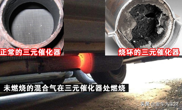 四缸发动机只有俩点火线圈，车主不淡定了