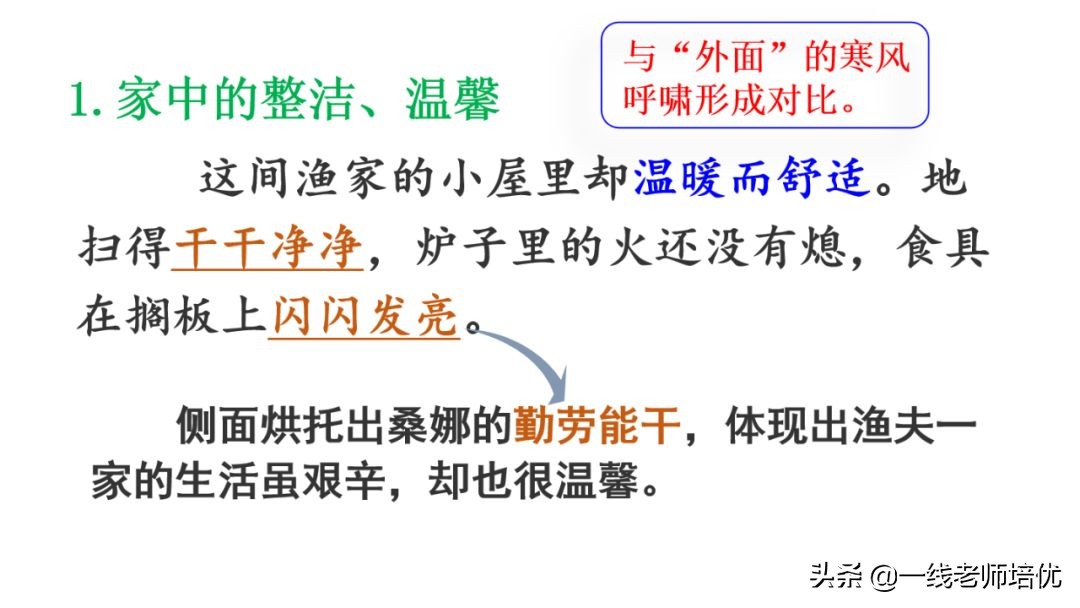 生死未卜的意思（今南海之生死未卜的意思）-第30张图片-科灵网