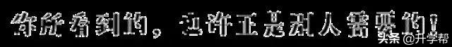 高考语文万能答题模板已备好，看懂120+不是梦
