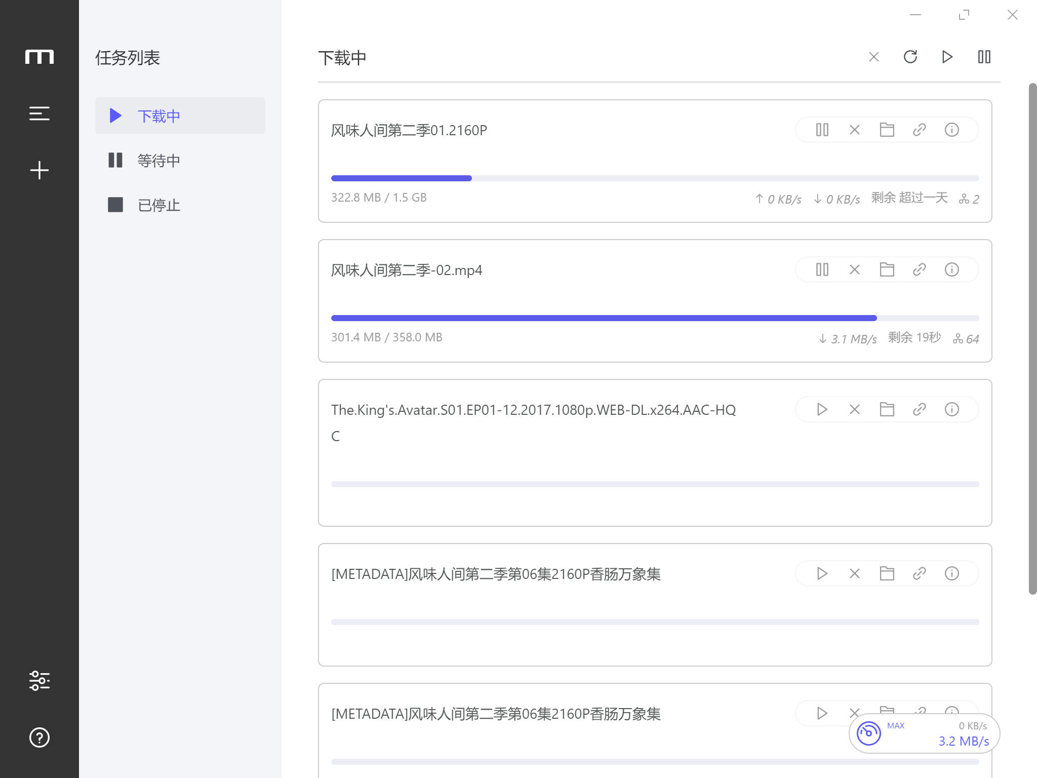 轻巧 强大 无广告 Windows 不可多得的神级软件推荐 附下载地址