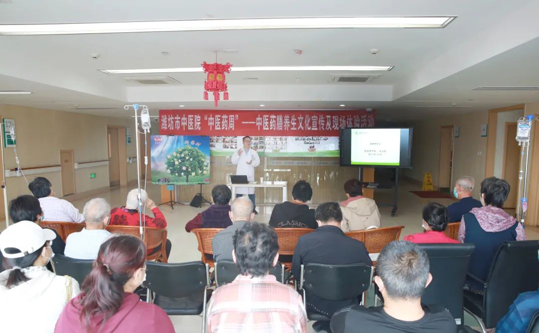 潍坊市中医院开展“中医药周”系列惠民活动
