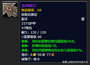 怀旧服祖尔格拉布所有Boss最详尽攻略+极品掉落列表