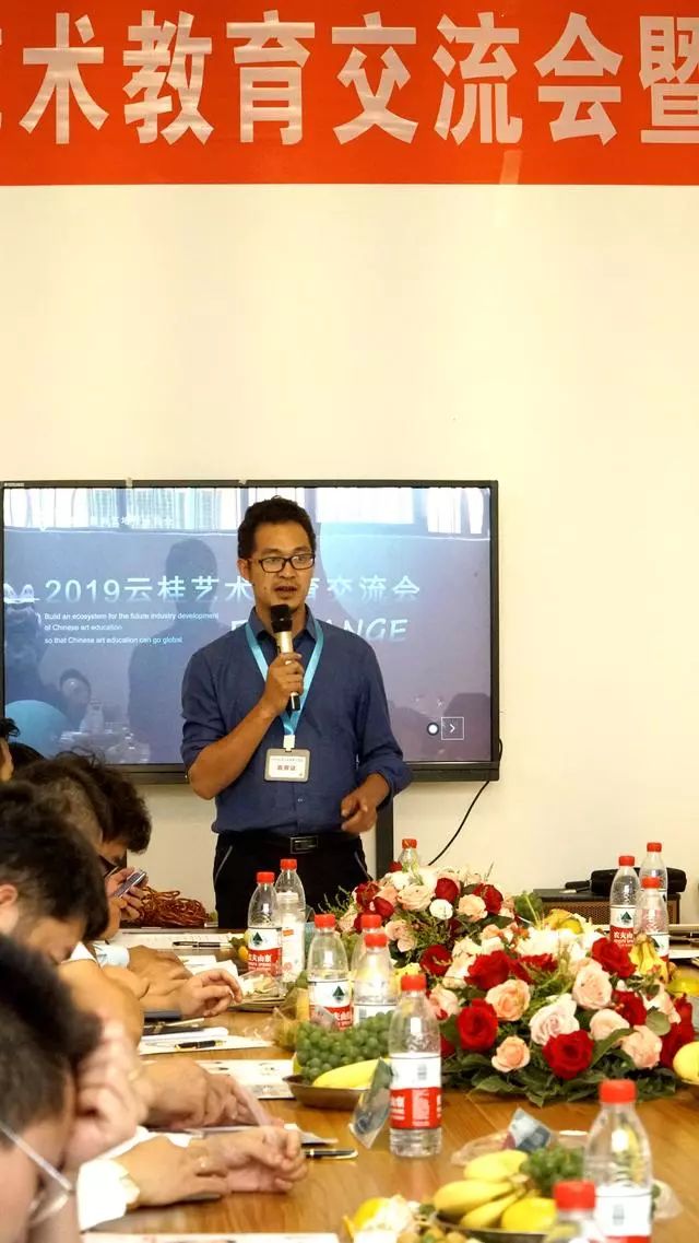 2019年云桂艺术教育交流会取得圆满成功