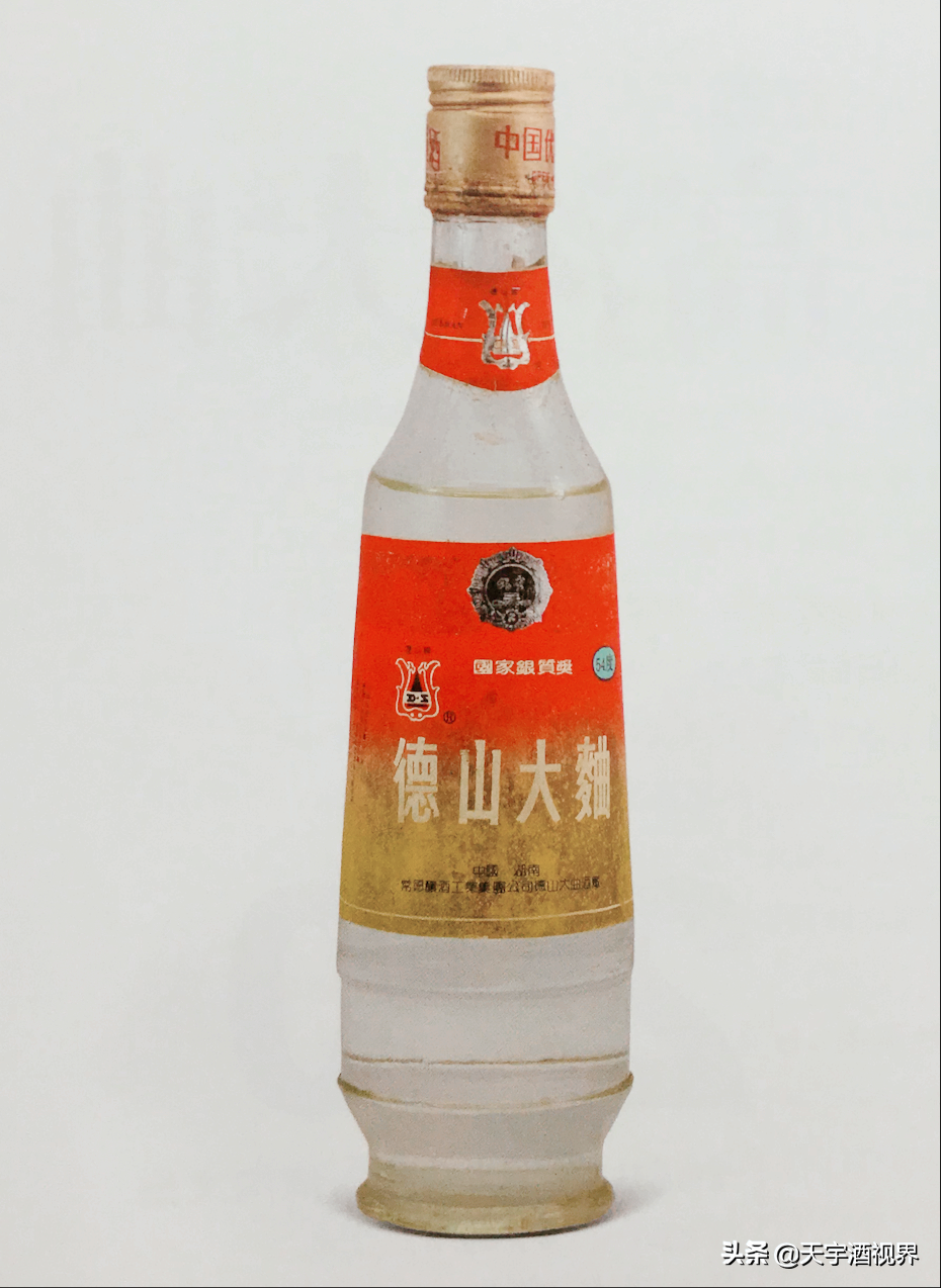 德山大曲图及价格表家乡的酒