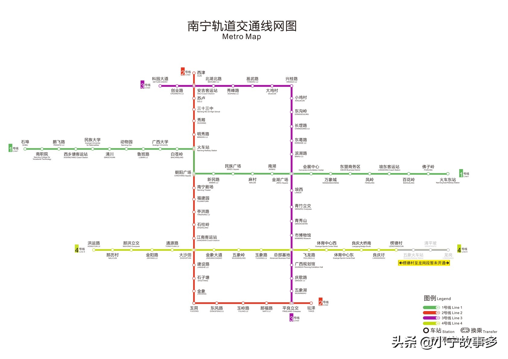 除港澳台外，全国39个地铁城市的标志和寓意都在这里了