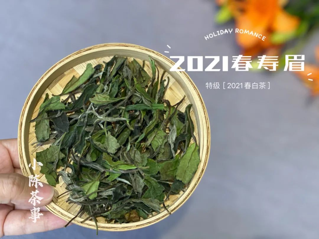 从白毫银针、白牡丹、寿眉，新茶友第一次买白茶有什么推荐吗？