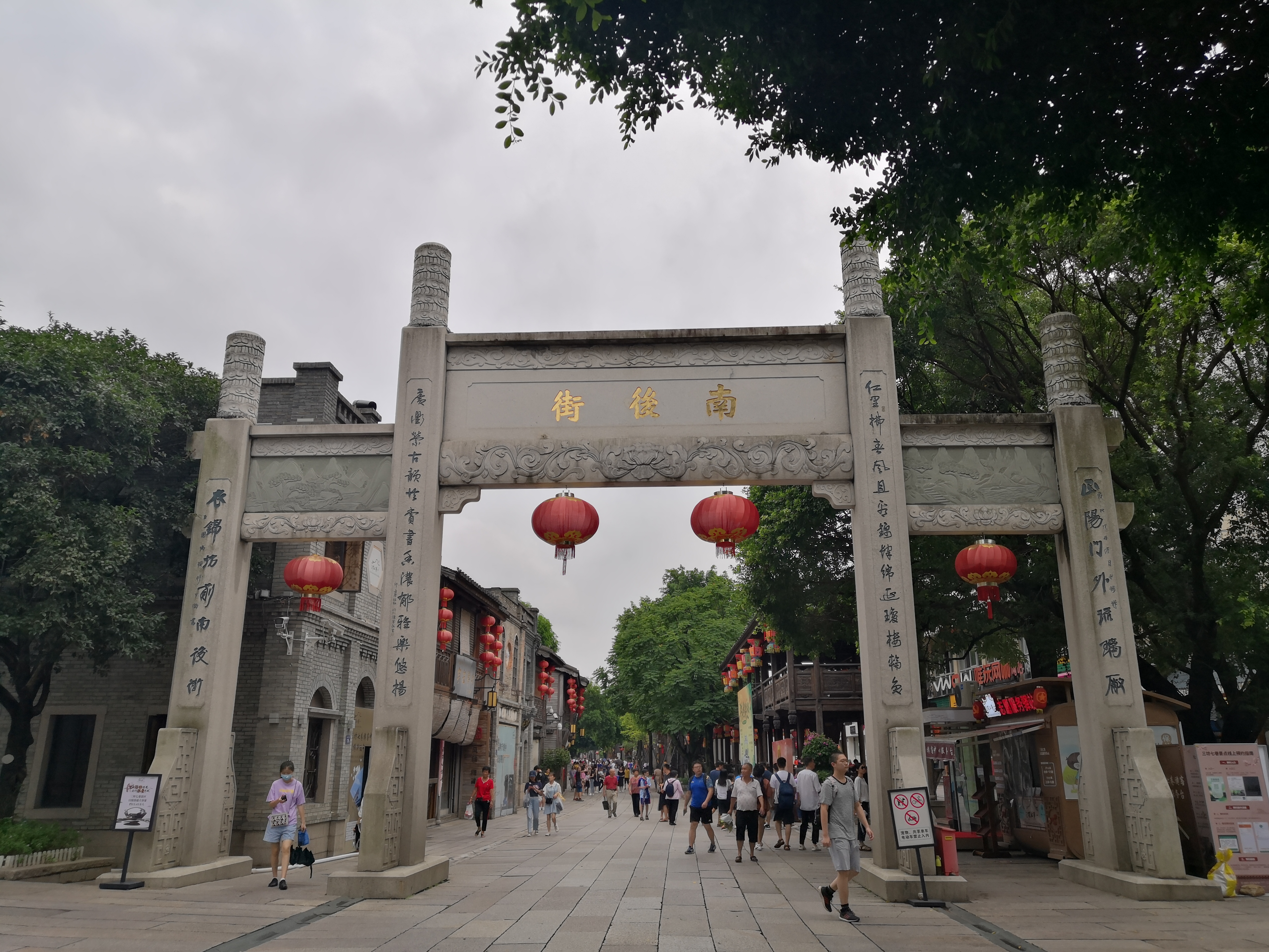 暑期三坊七巷社会实践报告