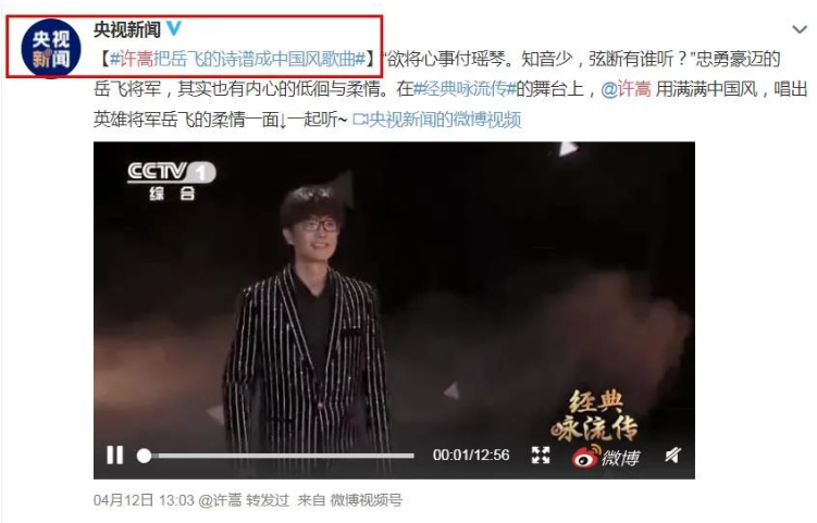 随着非主流时代坠落的巨星，“过气歌手”许嵩凭什么被央视狂赞