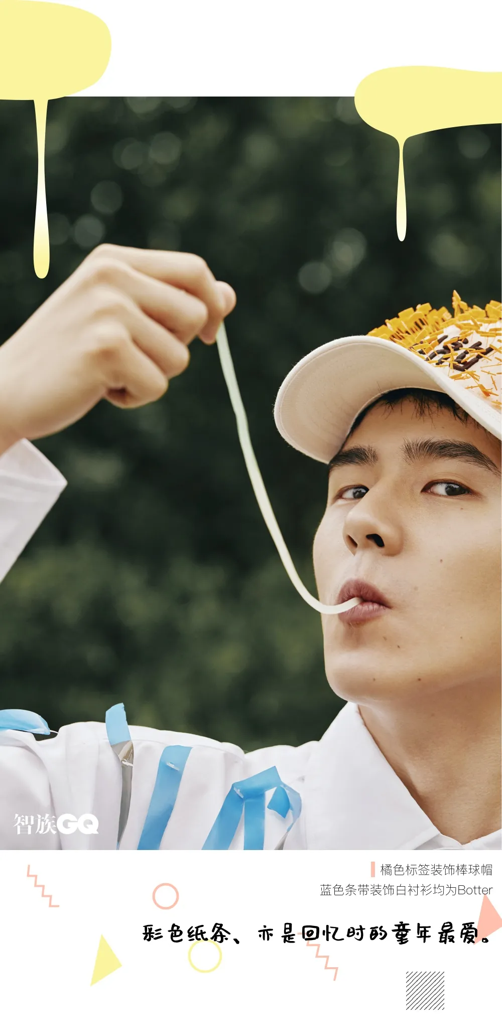 发型师ben图片刘昊然我也有欲望和野心