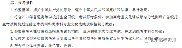 北航VS北理！这两大工科院校2021在京招生多少人？优势专业有哪些