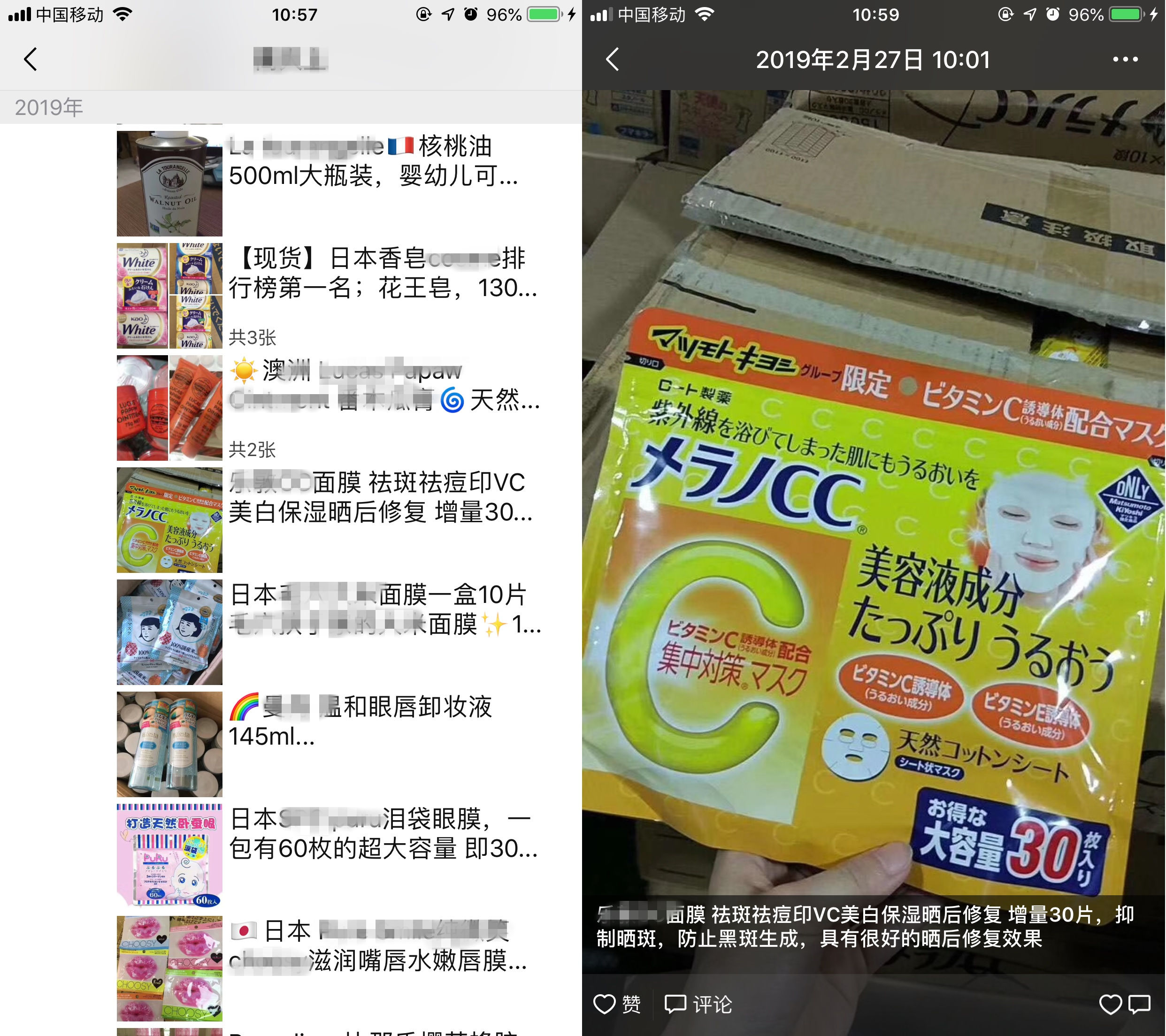 保修都是骗人的？国行进口混着卖？——5大跨境电商平台售后调查