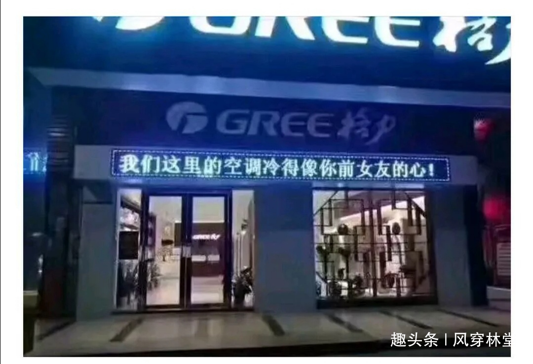 这些广告标语在沙雕的路上一去不返啊