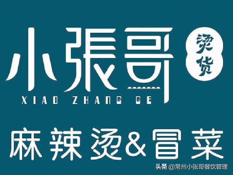 开个麻辣烫店要多少钱?新手开店有哪些必学技能