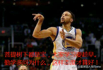 伪球迷笑话(伪NBA迷闹过的笑话：罚球跳不跳？张伯伦是中国人？乱蹭科比热度)