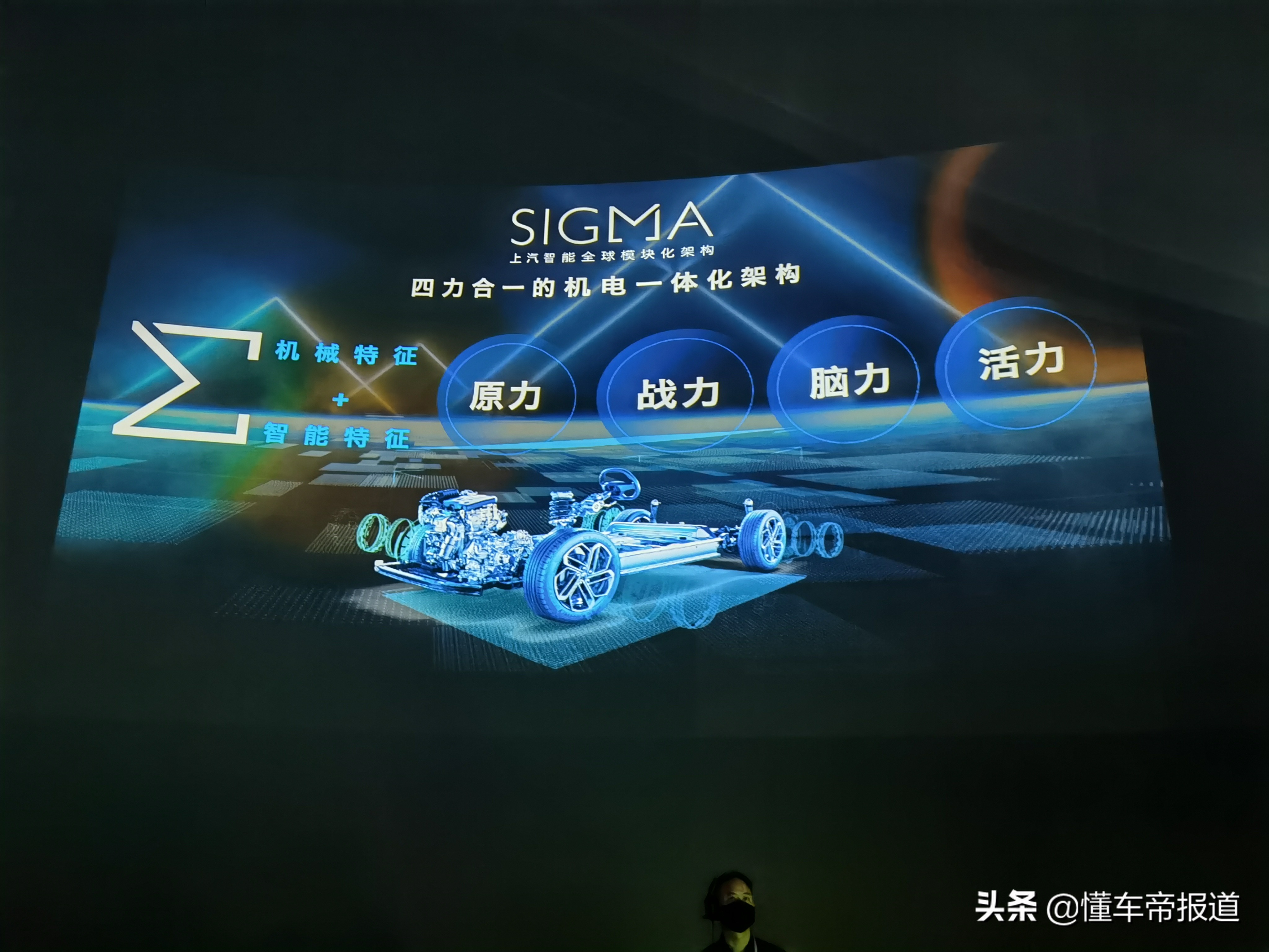 新车｜预售价11.11-13.89万元 名爵MG ONE α正式开启预订