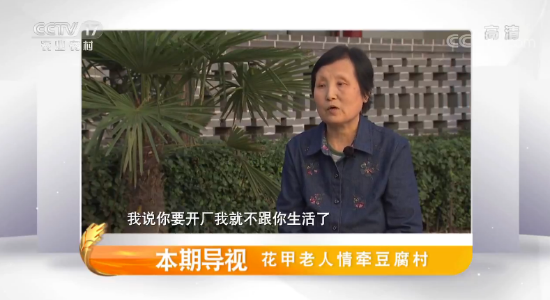 每个幻想暴富的中国人，都在这档节目里做过梦