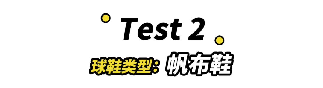 篮球鞋多久洗一次(你的球鞋该洗了！这些洗鞋知识你还不知道吗)