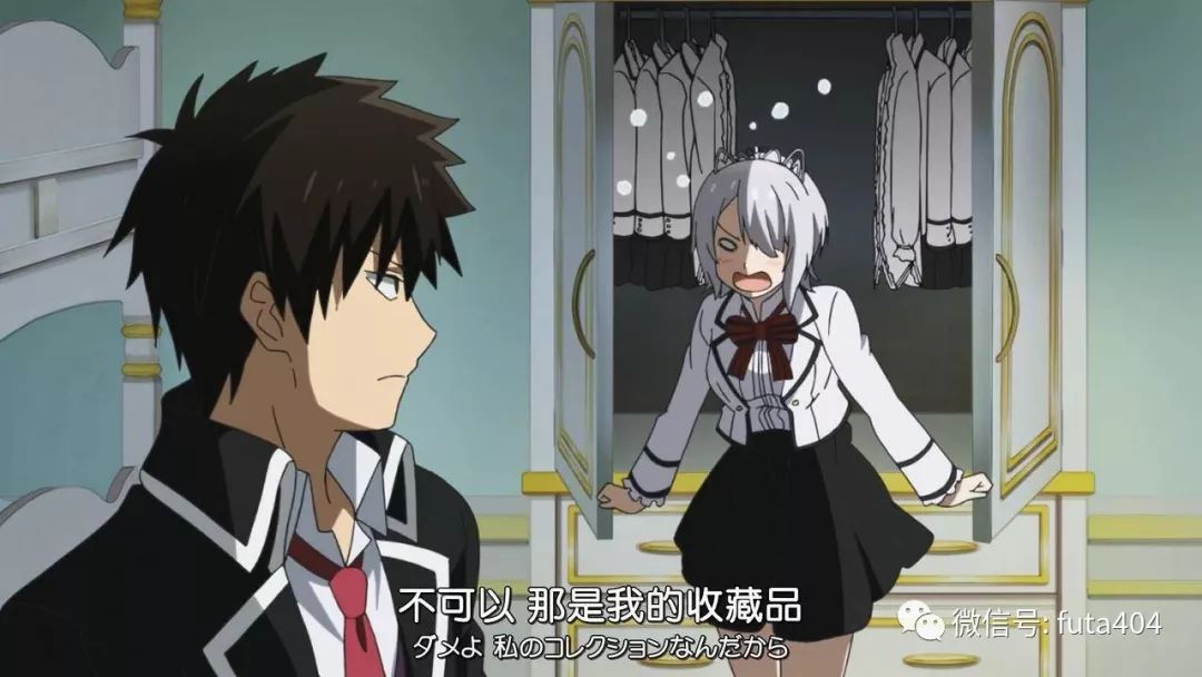 这个沙雕恋爱动画，你看了吗？