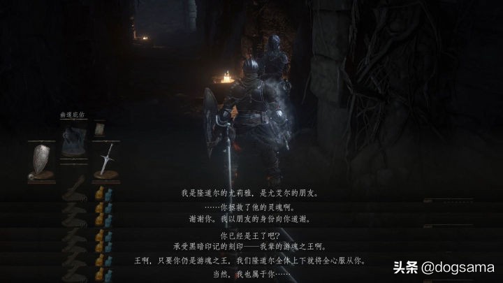 黑魂故事：黑暗之魂3里的夺火结局与隆道尔的游魂之王的故事
