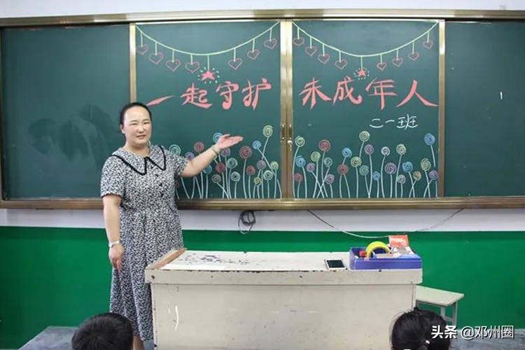 邓州校园联播｜2021年9月17日