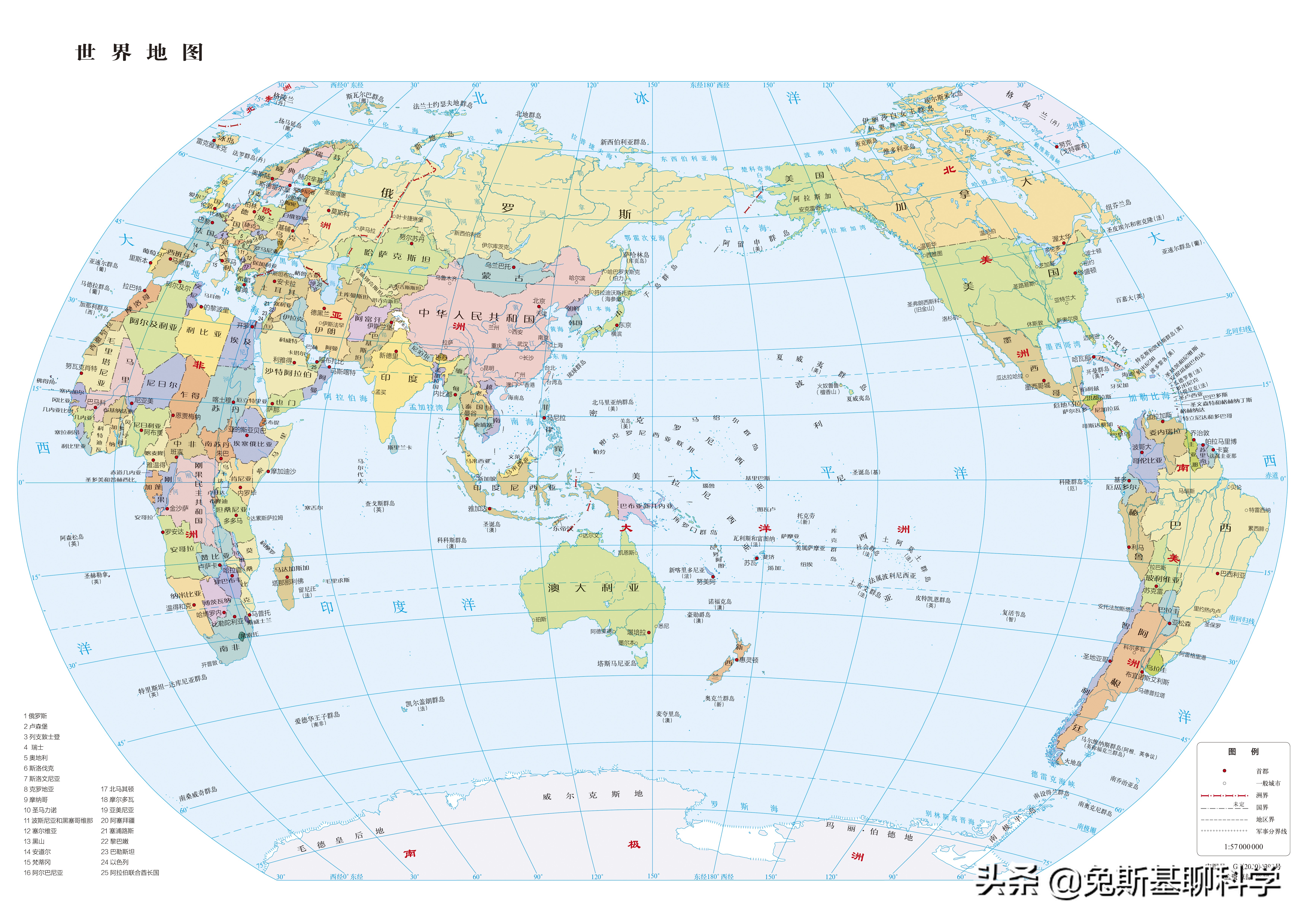 世界上的国家世界上还有一些国家的面积非常的小,通常我们把面积小于1