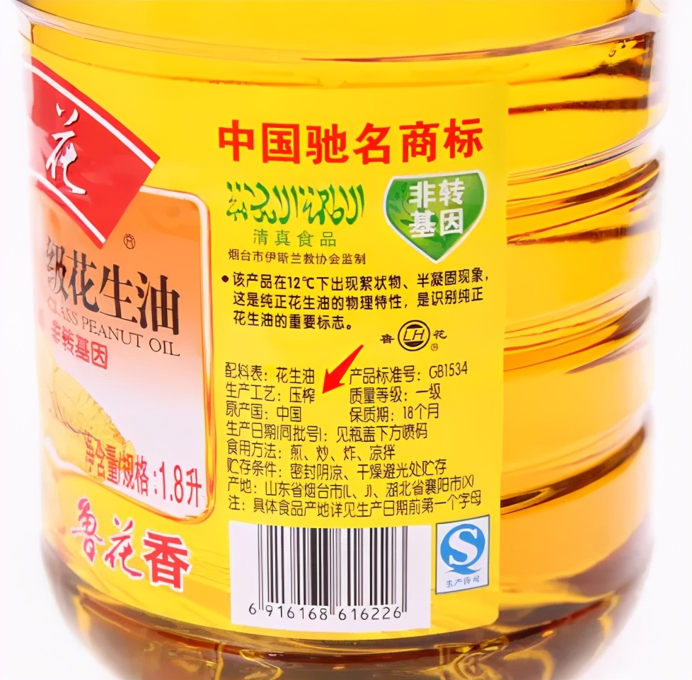 无论买哪种食用油，记住3个“关键词”，再便宜也是好油，放心买
