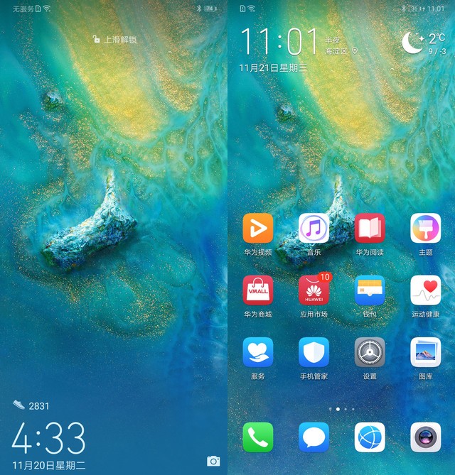 nba2k20打开为什么玩不了（为什么现在大家都不买苹果了，实测华为Mate20便知）