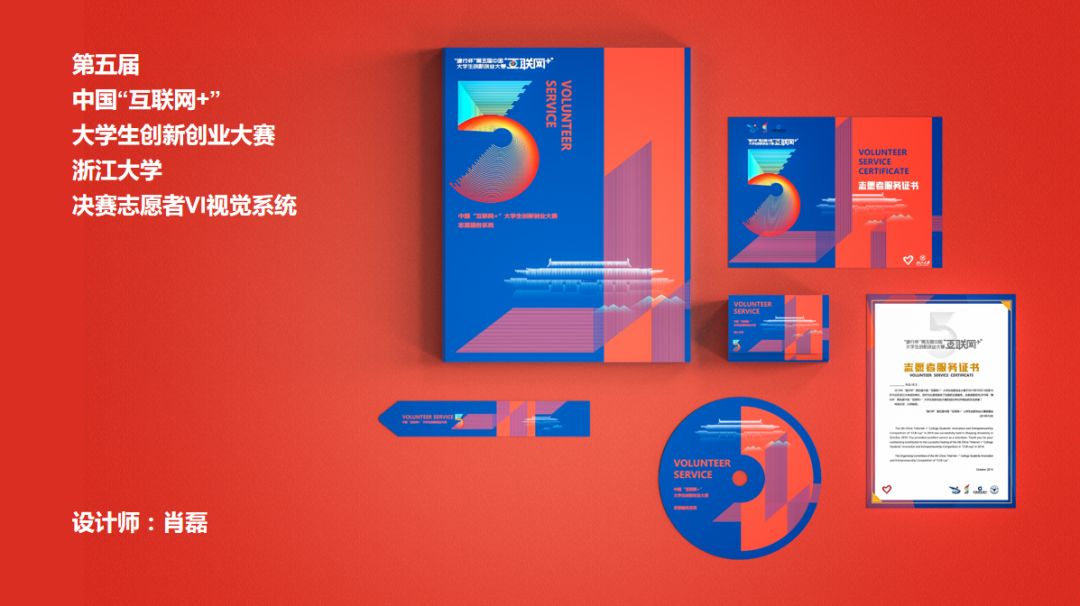 江南帅气学霸， 中国大学生自强之星！