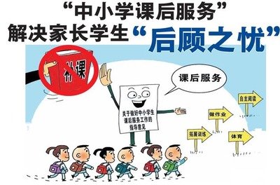 新东方转型托管服务，家长：比学校至少有四大优势，我肯定支持