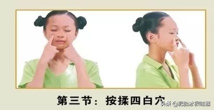 看手机时间长了不好，教你这六步骤眼保健操做起来，眼睛瞬间放松