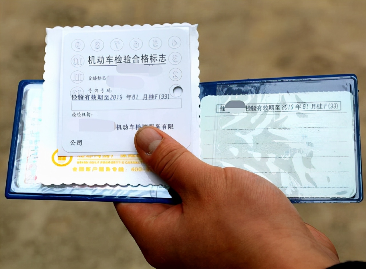 审车需要带什么,审车需要带什么资料