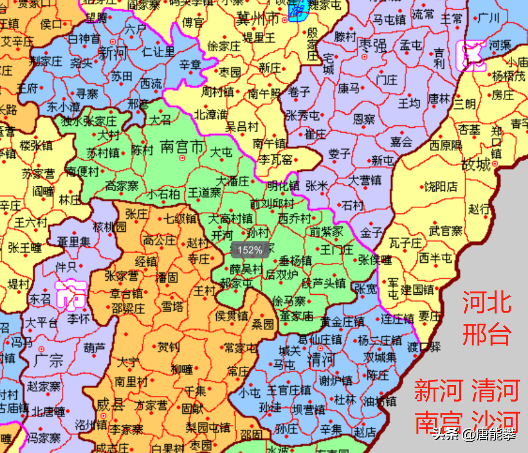 44920(邢台南宫,沙河,清河,新河4县市35乡镇人口土地工业最新统计)