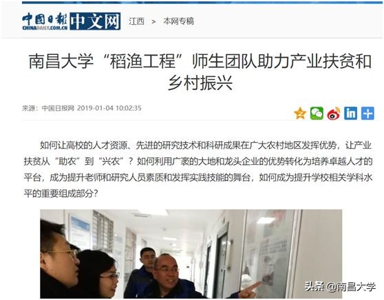 我们的2019 | 走进生命科学学院、玛丽女王学院、管理学院、基础医学院、工会、保卫处