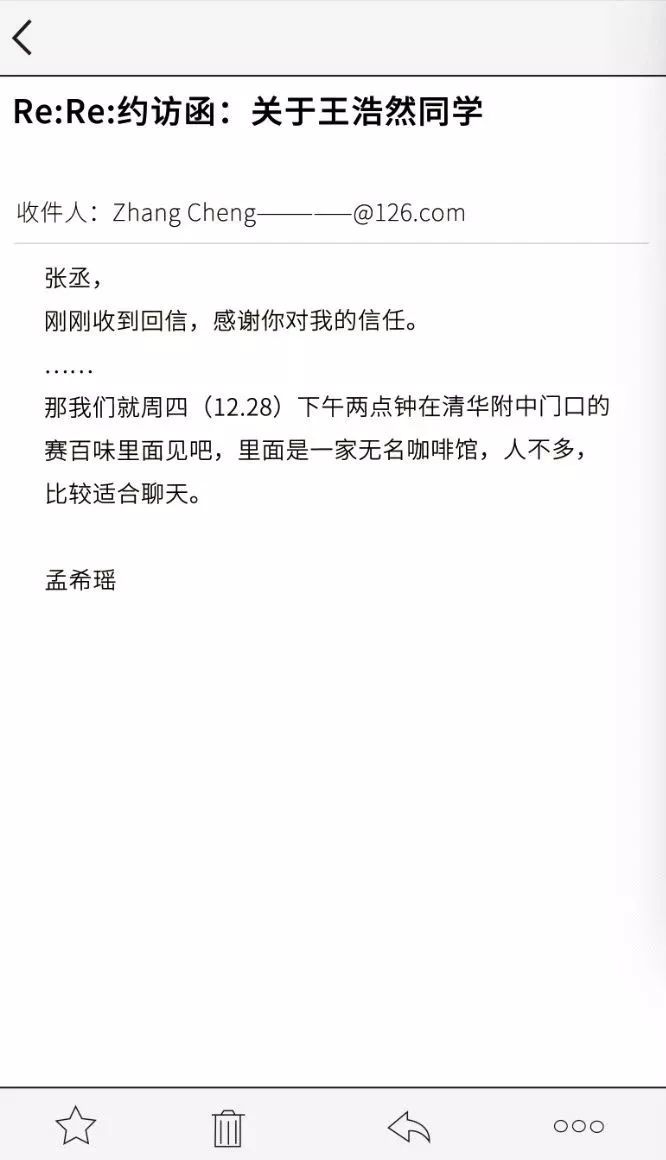 yeezy打羽毛球(清华大学：优等生、差等生的“生存法则”)