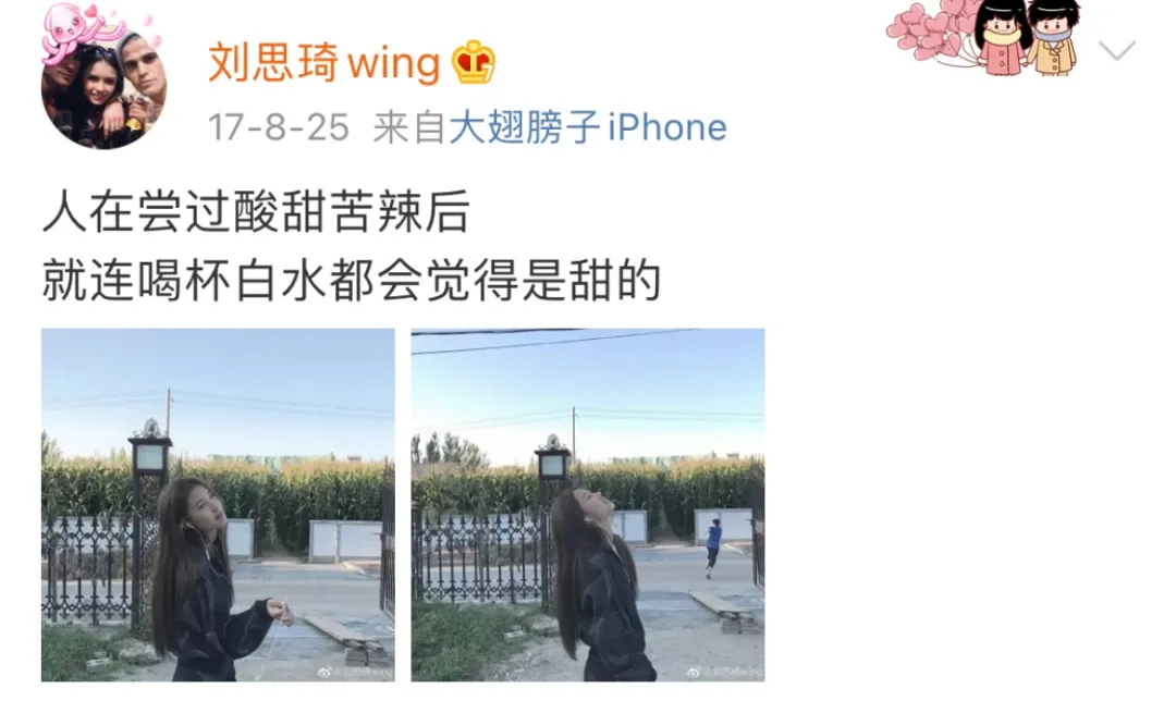 16岁不会穿衣,吃饭靠人喂,参加《变形计》后,她竟然变成了这样