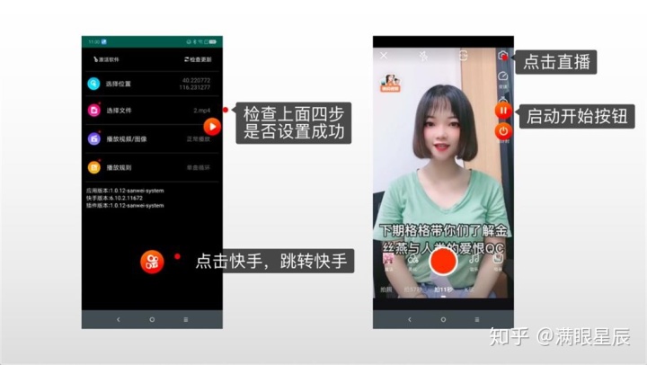 什么是TikTok无人直播？跨境电商想用TikTok无人直播卖货怎么玩？