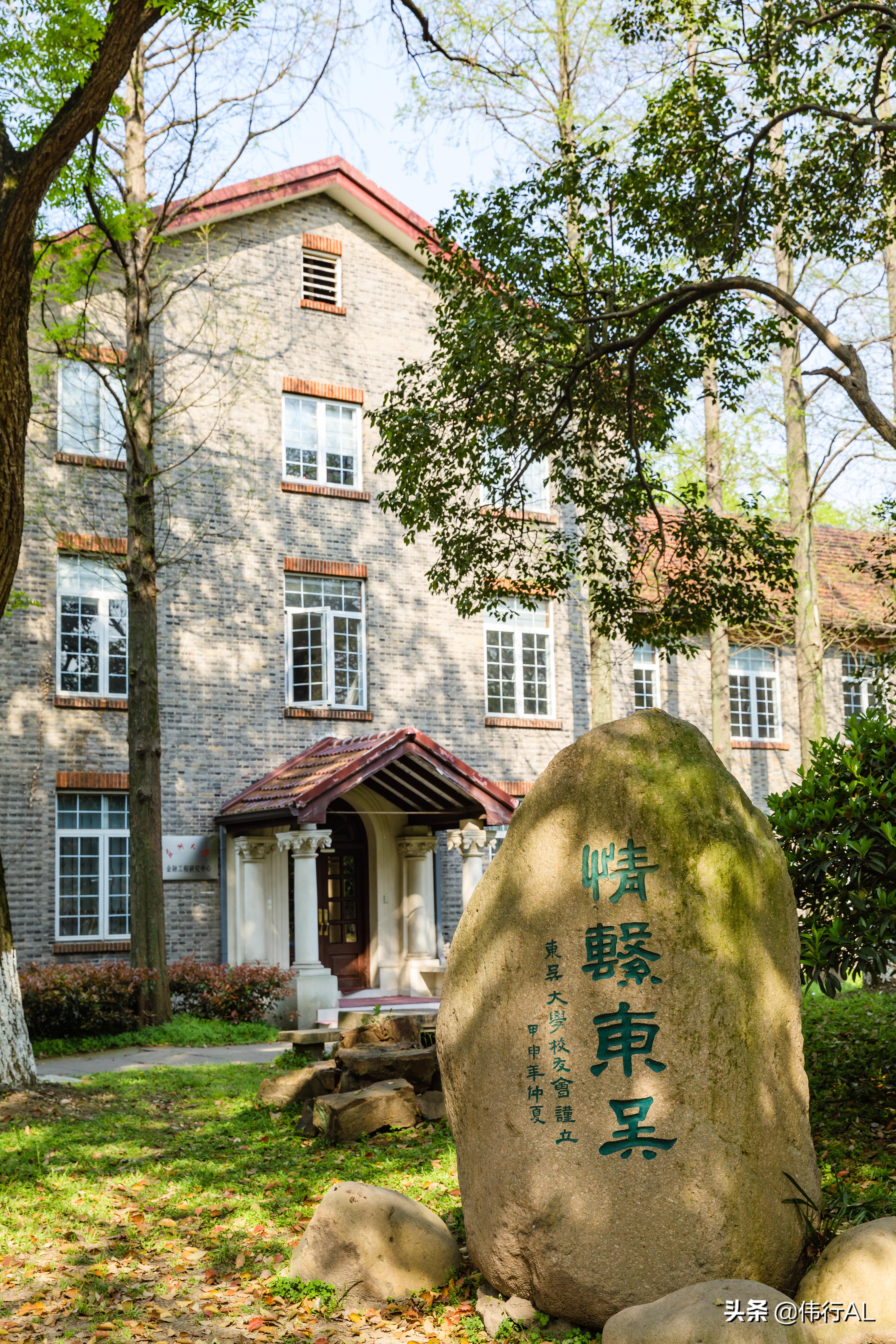 行摄苏城之苏州大学