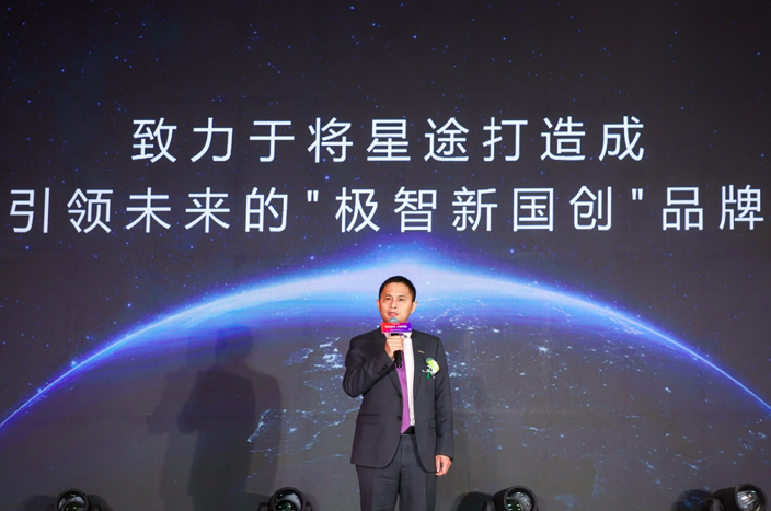 星途扩网年内破千，高新华：目标是帮经销商盈利丨壹访谈