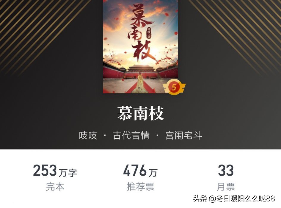 推荐十本就算完本依然让人恋恋不忘的古代言情小说