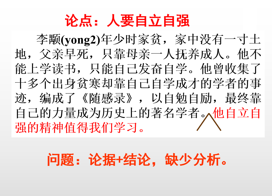 高考语文议论文写作精品系列汇总（详细解析）尖子生都在看