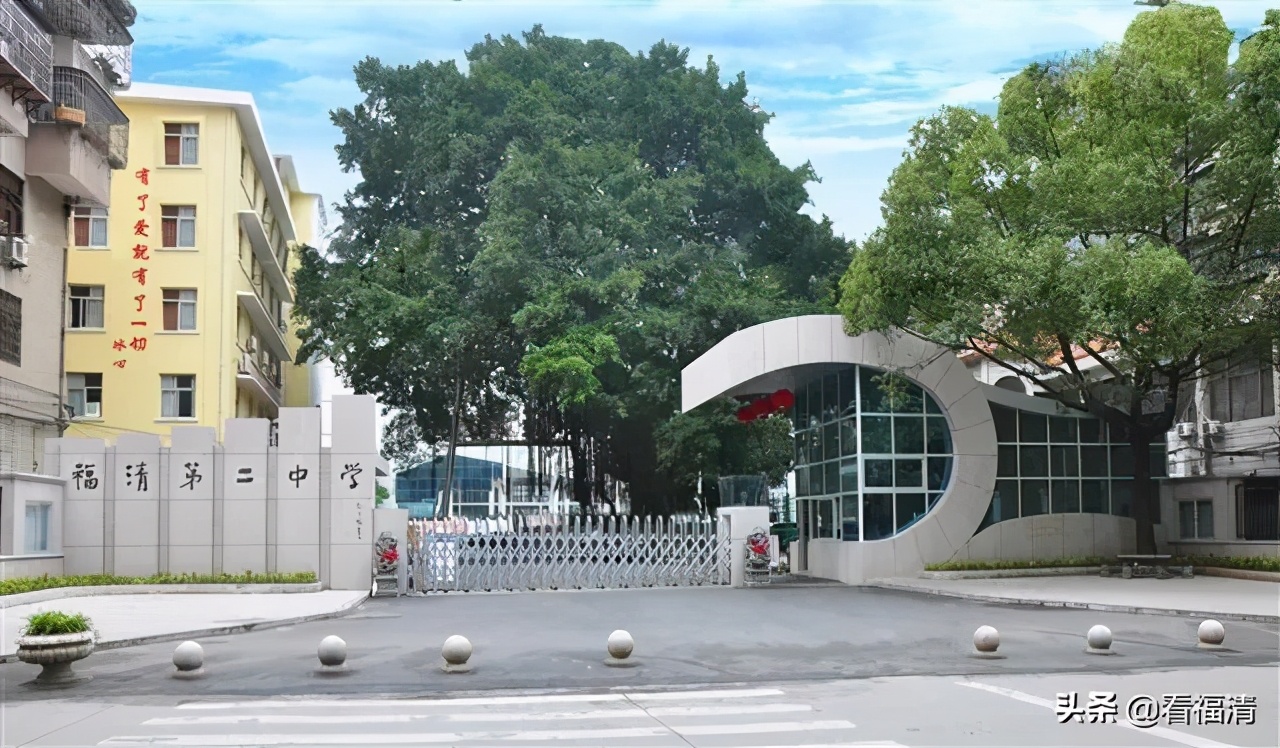 福清达标、重点、示范学校公布