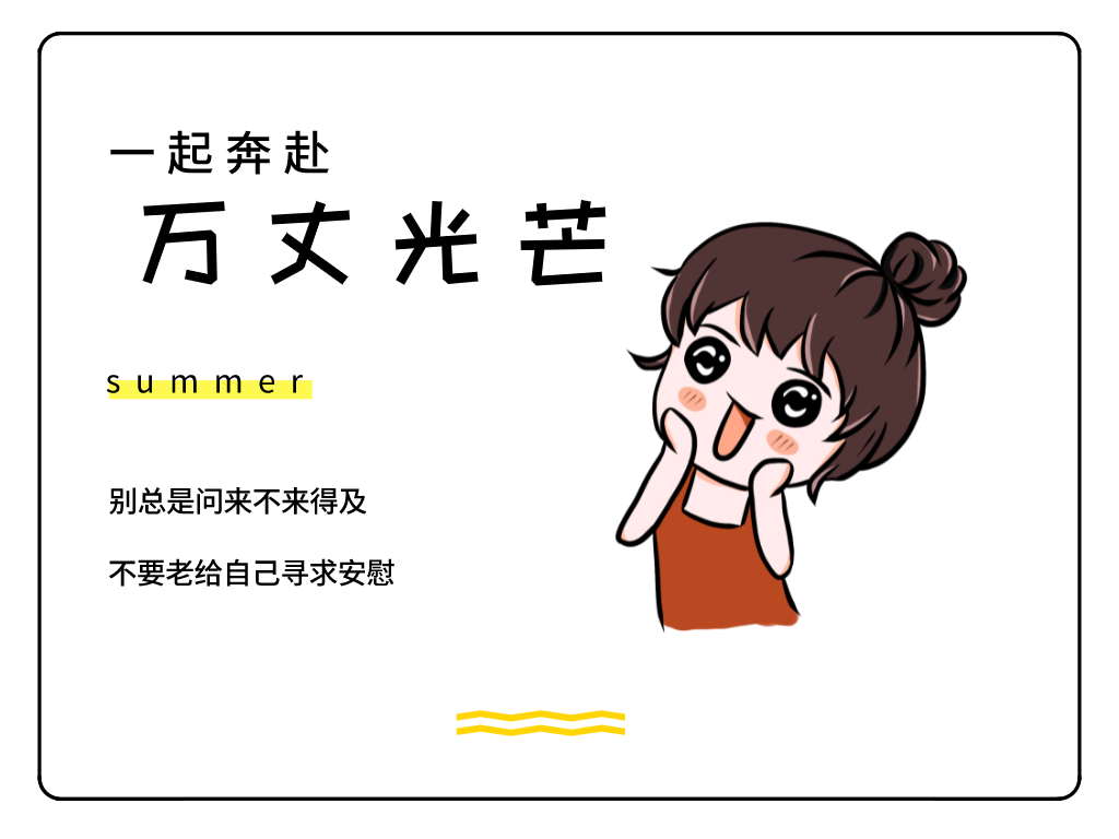 专升本需要读几年，会让你发生什么变化？