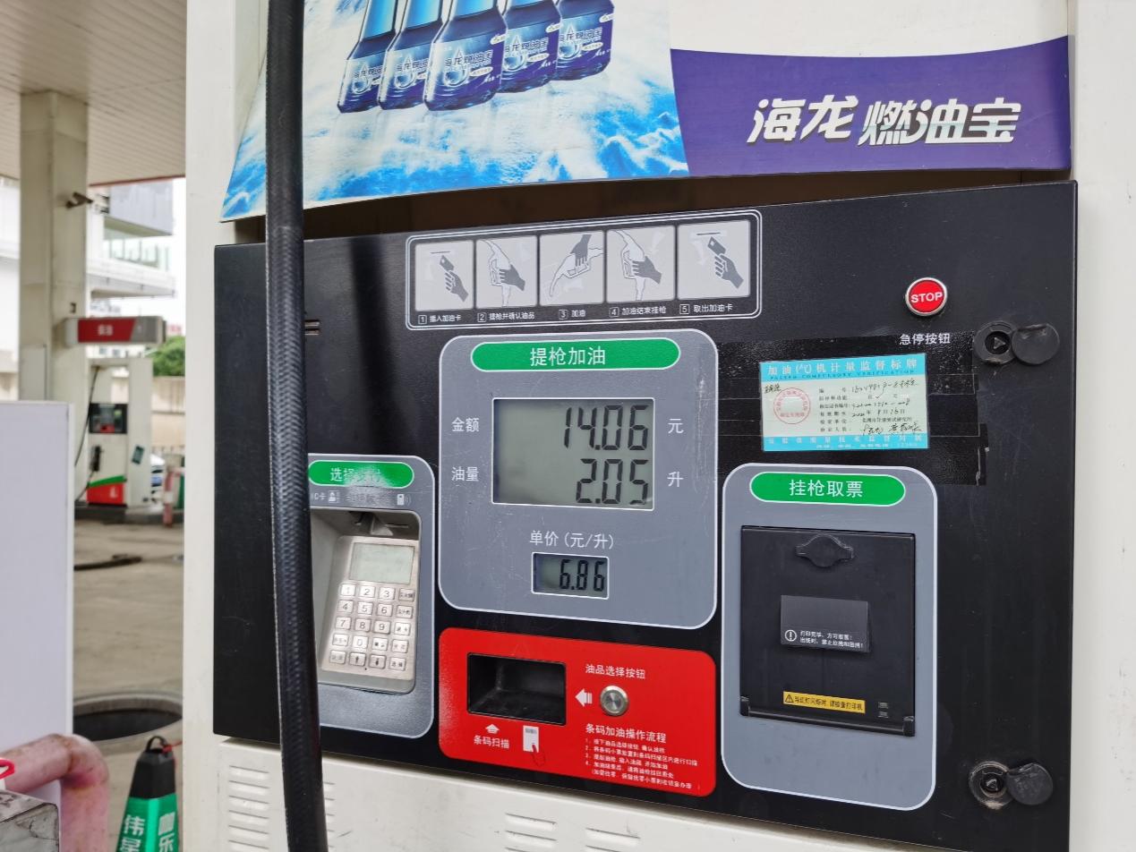 等了三个月终于提到比亚迪秦PLUS DM-i  有惊喜也有失望