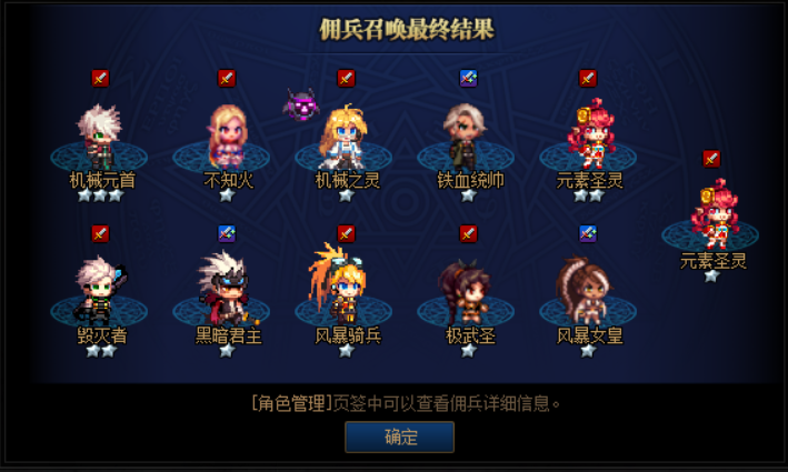 真的是在端游里面玩手游？DNF冒险团佣兵系统改版攻略