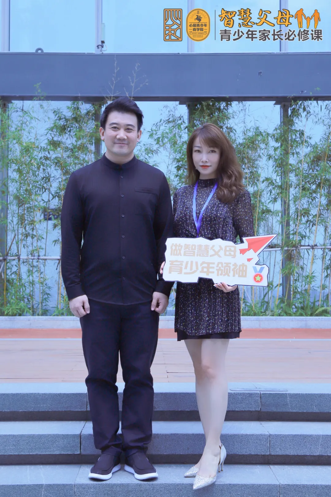 孩子健康人格的形成离不开父母会处理这六重关系