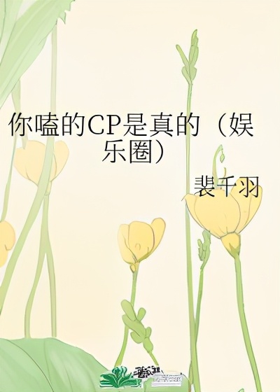 快穿女配~女a男o~星际~穿书~娱乐圈,你想看的这里都有